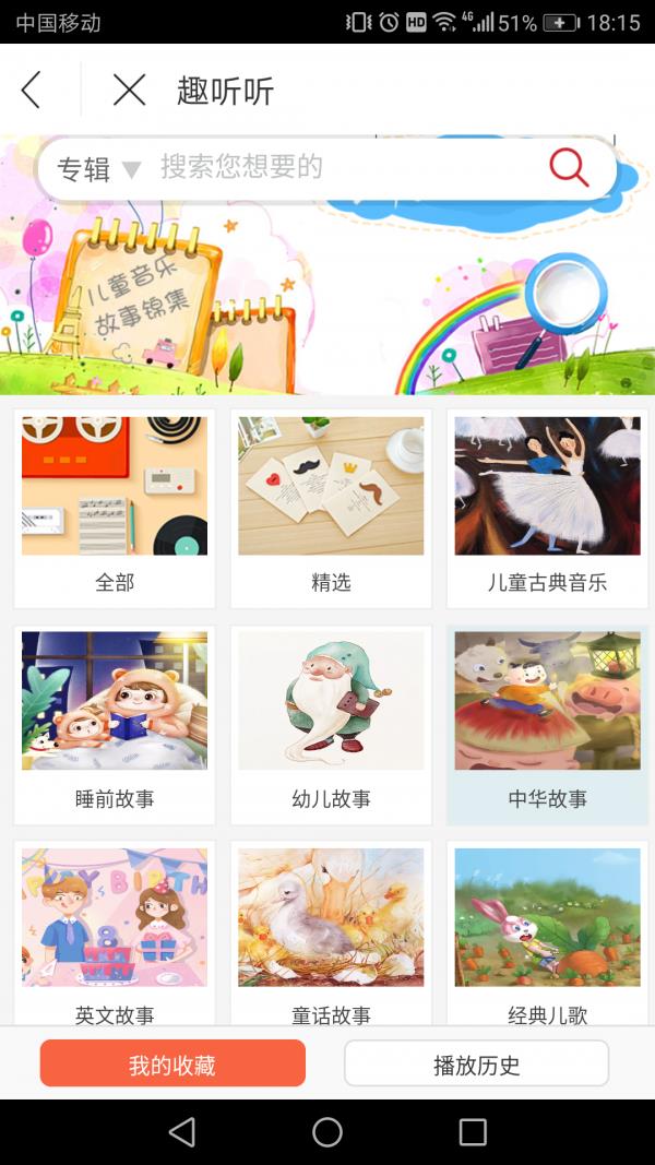 骜创生活  v3.5.3图4