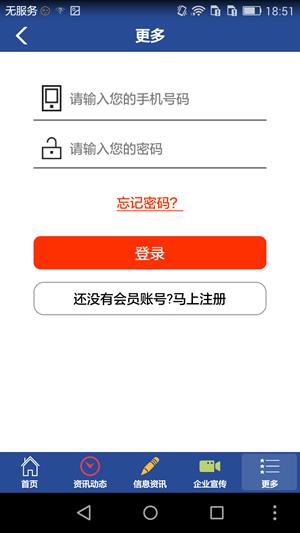 超享飞  v1.0图1