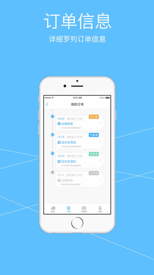 修一修  v3.2图1