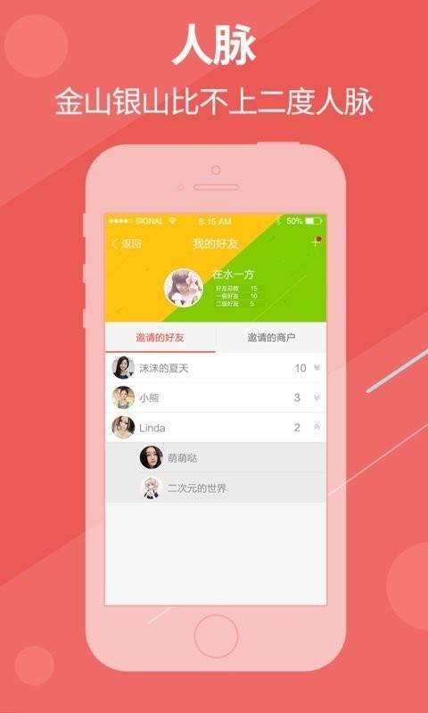 惠生活  v3.1.7图2