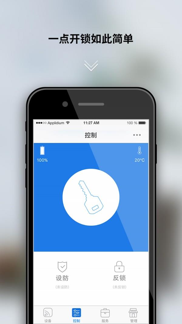 微麟极速版  v1.1图5