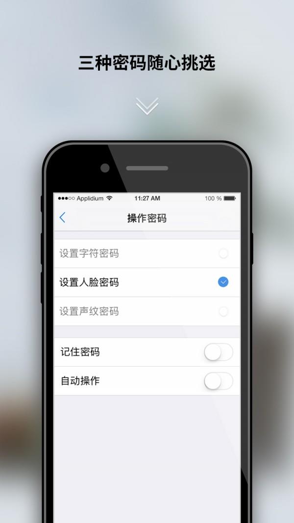 微麟极速版