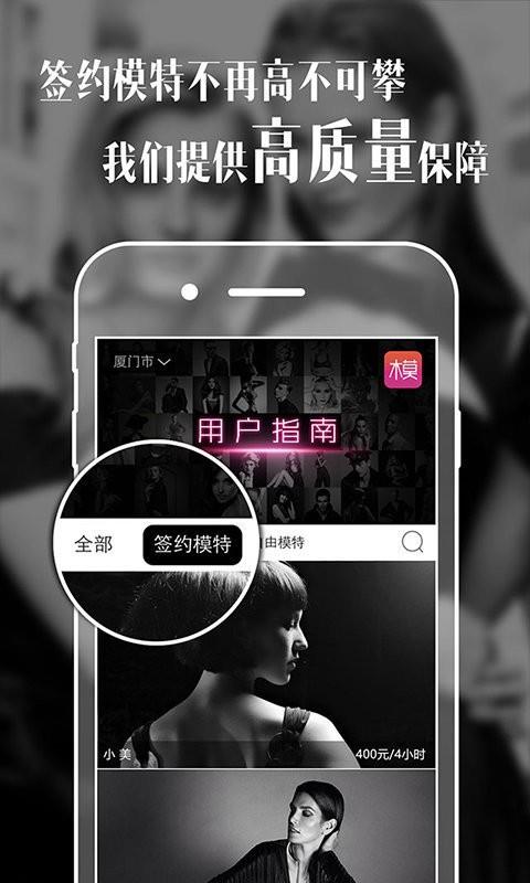美模  v0.2.55图3