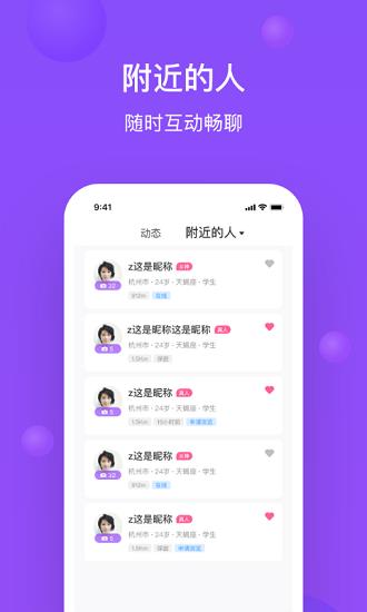 浮夸狗最新版