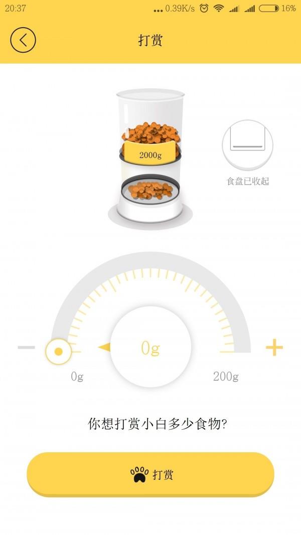 霍曼家族  v1.1.8图2