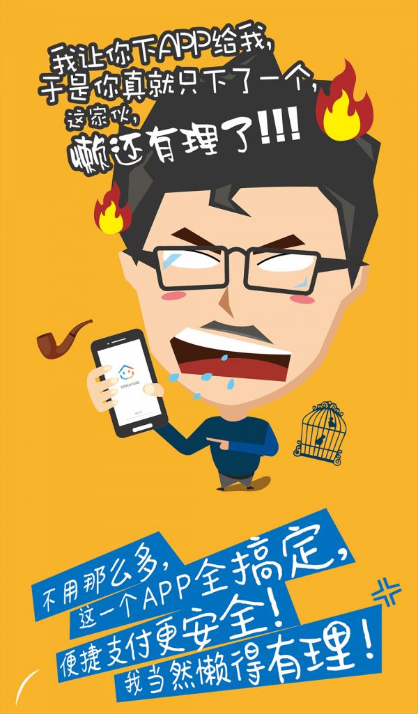360生活助手  v0.0.7图2