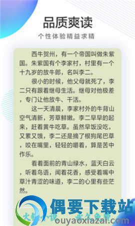 石器书屋vip去广告