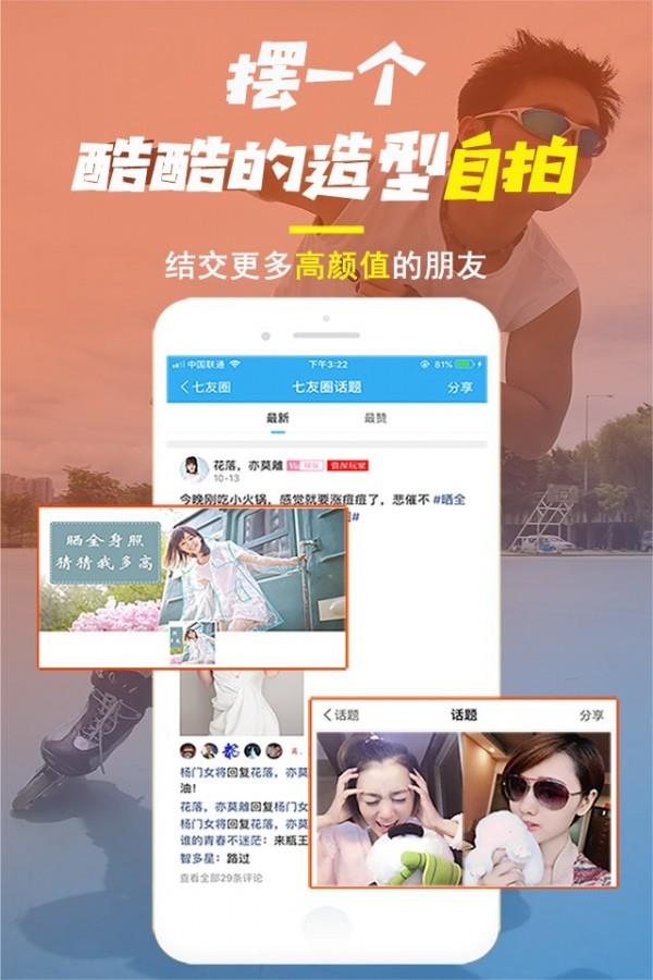 唐河0377网  v4.7.44图2