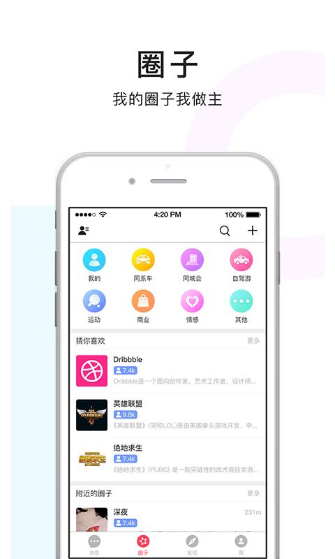 点点猫  v3.1.1图3
