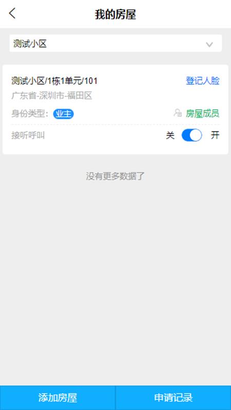 绘生活  v4.3.124图2