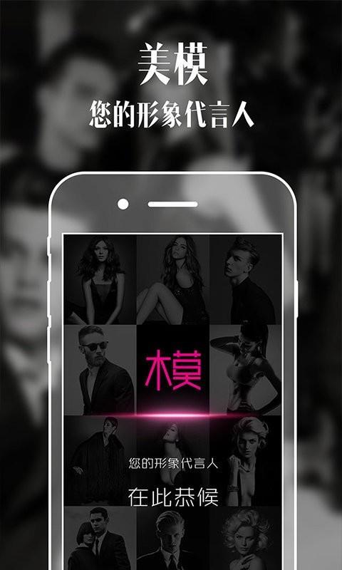 美模  v0.2.55图1
