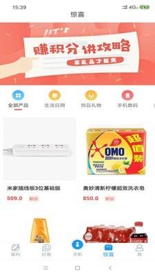 蓝领通  v5.1图1