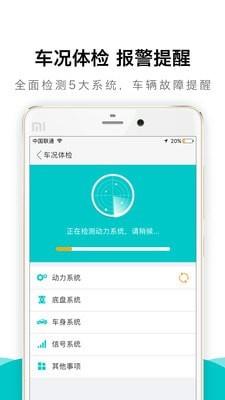 真惠保  v2.1.1图2