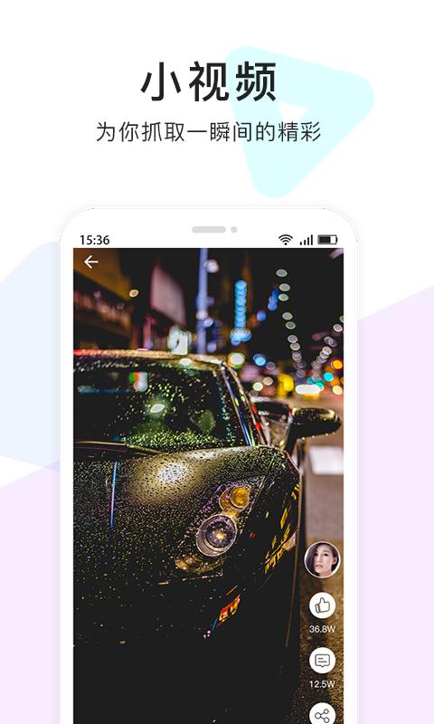 点点猫  v3.1.1图4