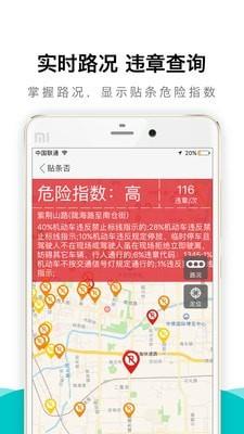 真惠保  v2.1.1图4