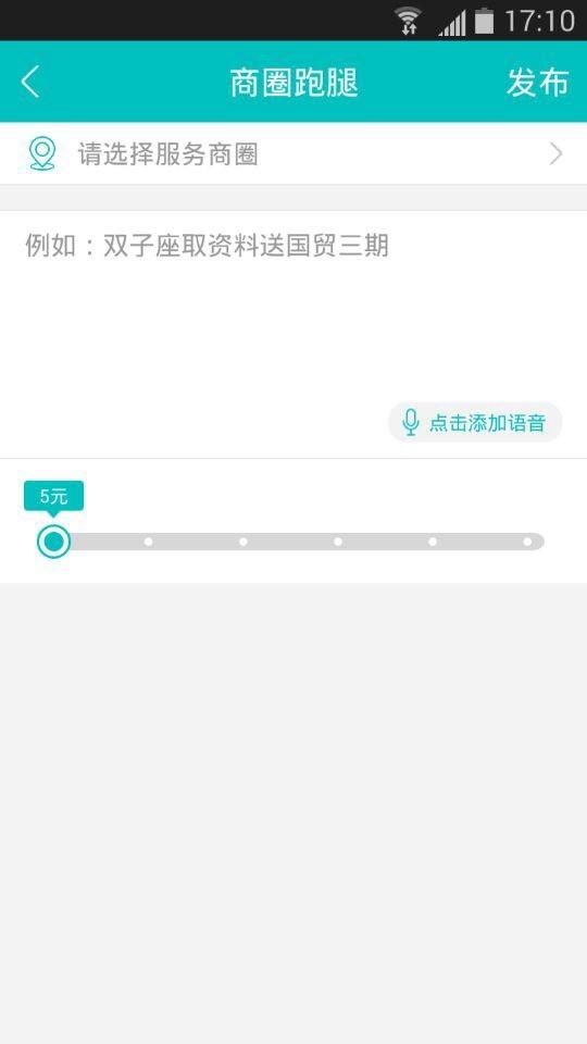 您说我办