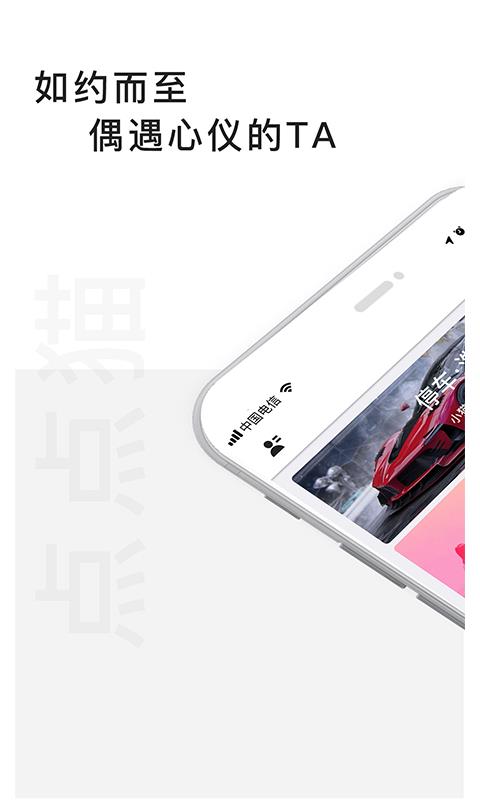 点点猫  v3.1.1图1