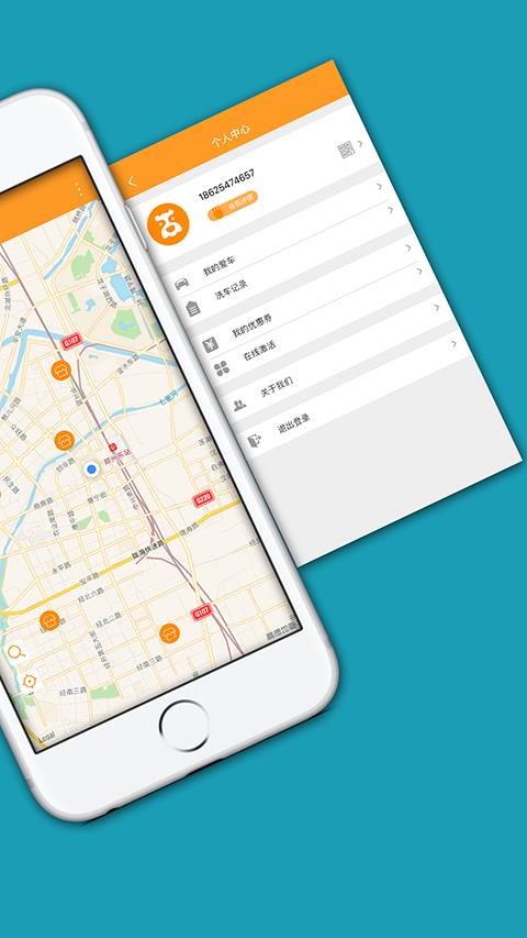 嘻唰唰商家  v2.6.1图2