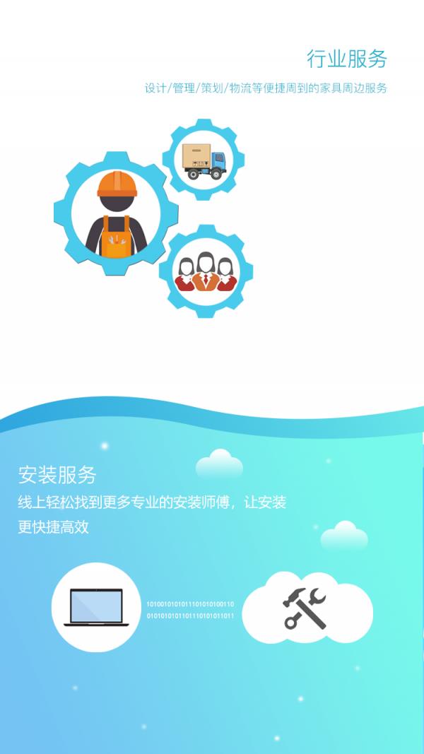 陌匠  v2.0.3图4
