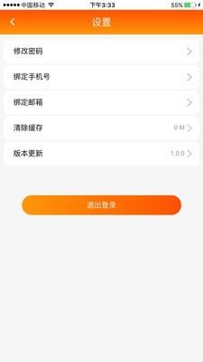 购车e  v1.2.5图5