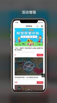 宿迁梧桐巷