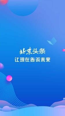 重庆青年报  v2.6.7图1