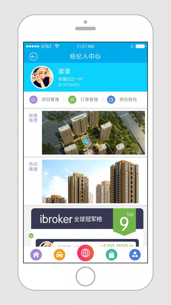 小猴找房  v4.0.9图4