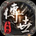 地下城与勇士M韩服