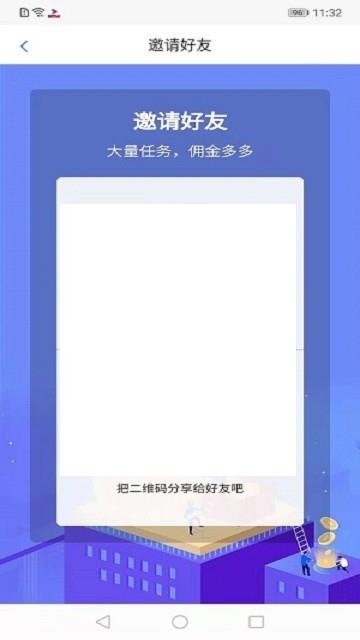 百信辅助