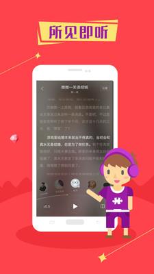 免费小说全本  v3.9.9图3
