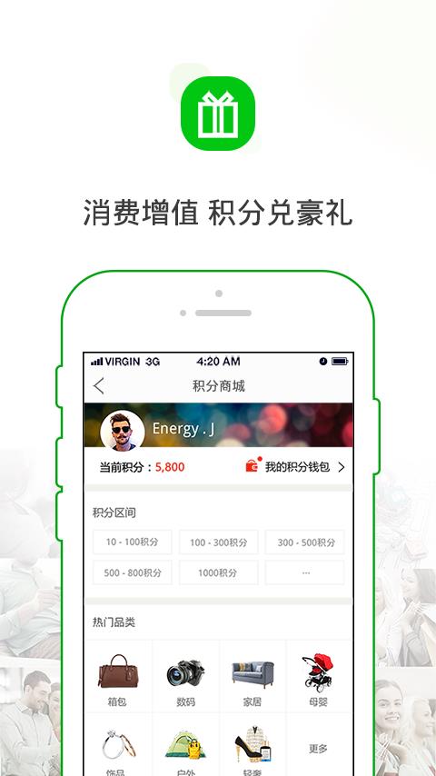 友米乐  v2.6.2图3