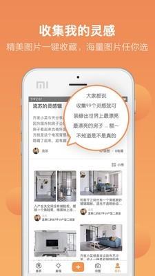 家图  v5.3.17图4