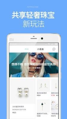 梵星学  v1.6.2图3