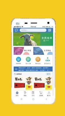 汇众牧场  v1.2.18图1