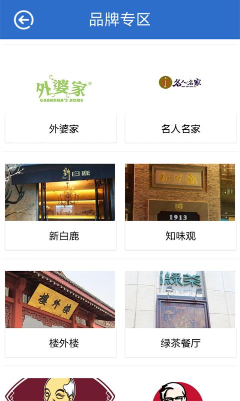 幸福北海  v3.5图3