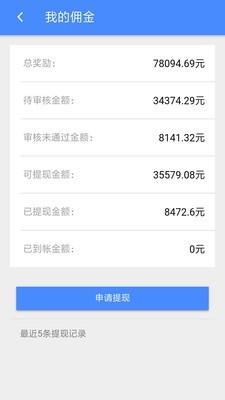 华房通  v1.2.7图4