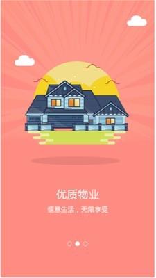 中唐智地  v1.2.06图5