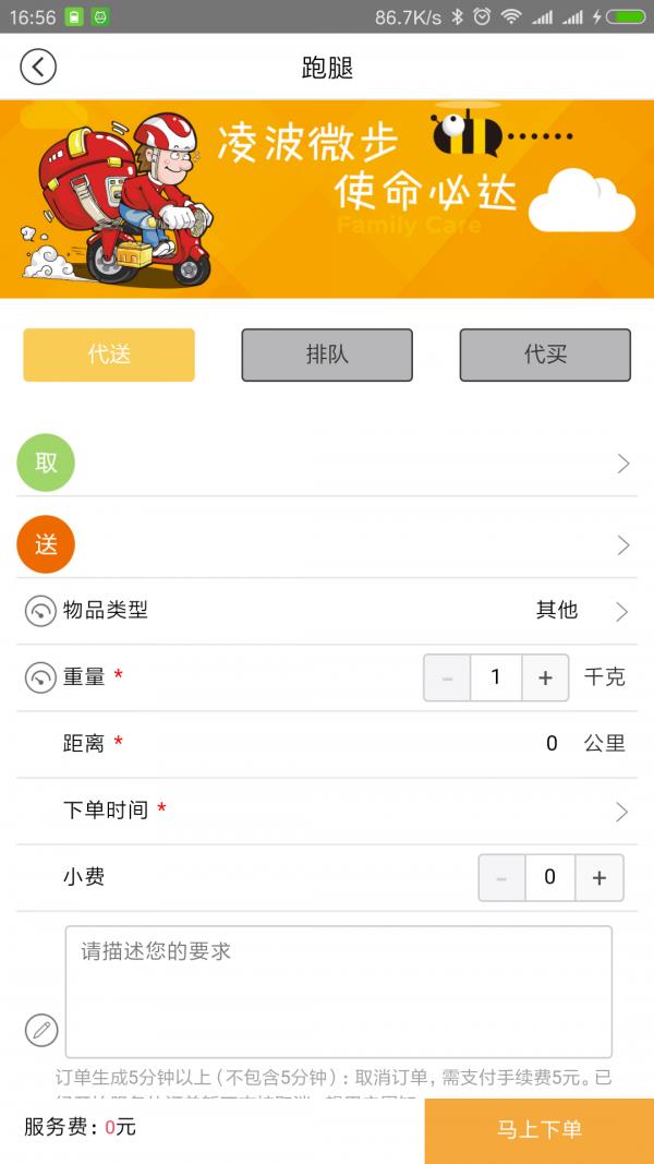 向日葵来了  v2.5.7图4