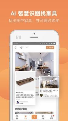 家图  v5.3.17图3