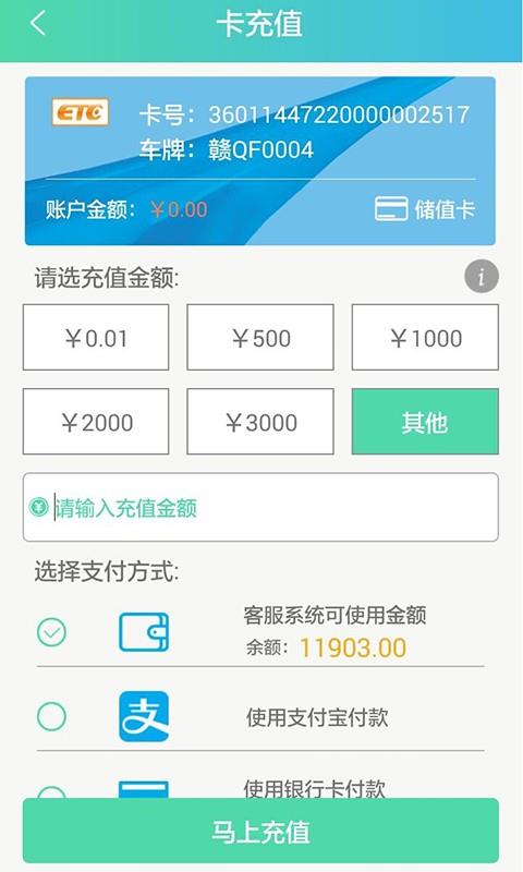 赣通宝  v3602.2204.1图3