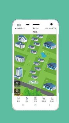 汇众牧场