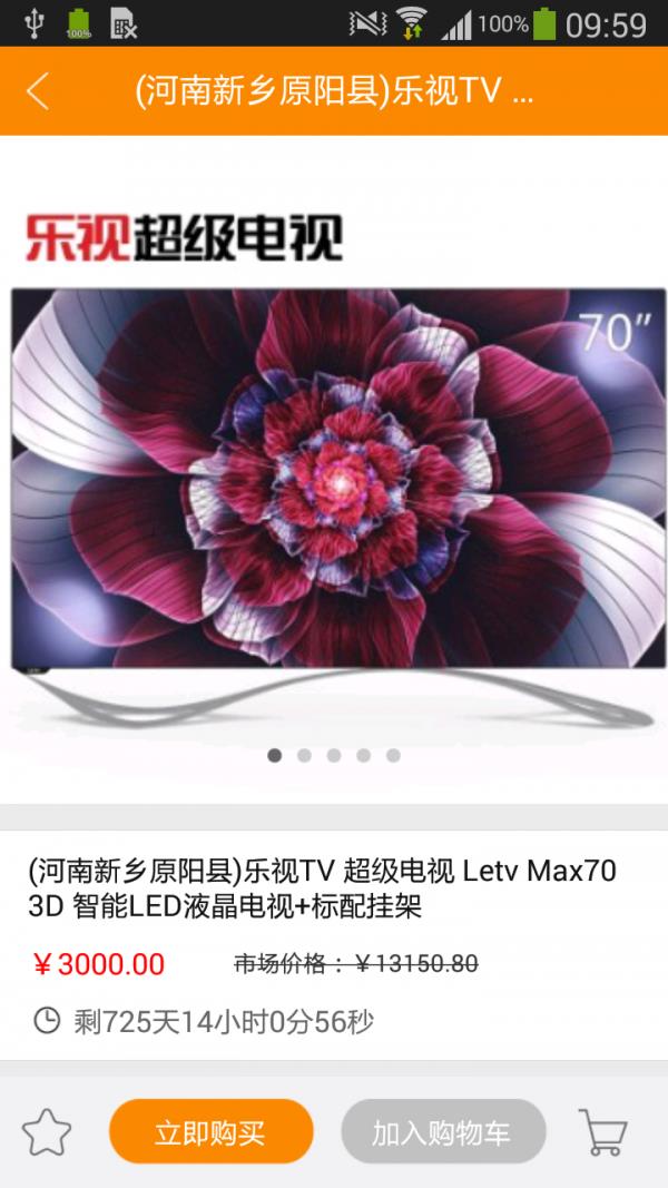 盟友88  v1.12.3图2
