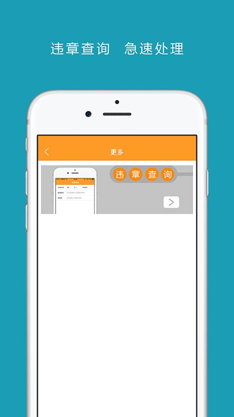 嘻唰唰商家  v2.6.1图5
