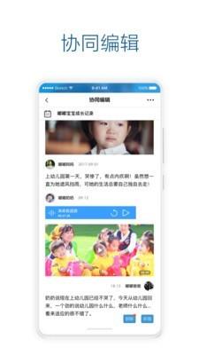 原气盒子  v3.06图3