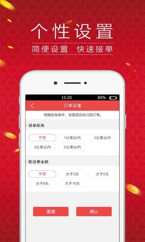 同城达物流版  v1.0.4图4