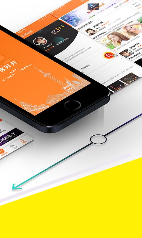 这好办  v5.6.1图2