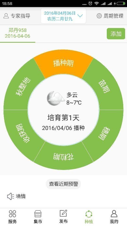 玉米通