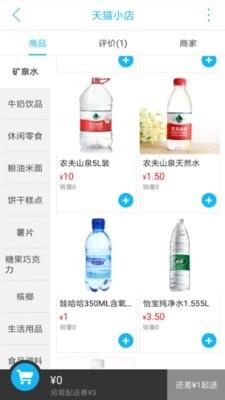 掌上江陵  v5.4.0图4
