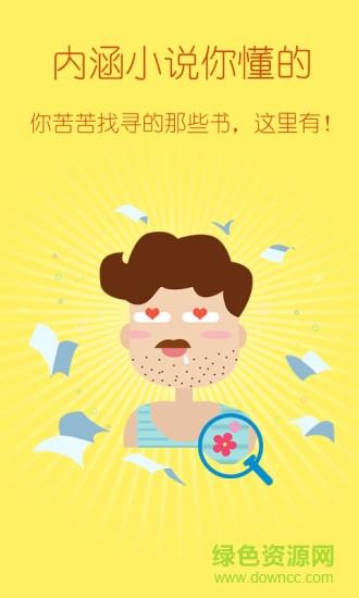 塔读小说内购破解版  v3.50图1