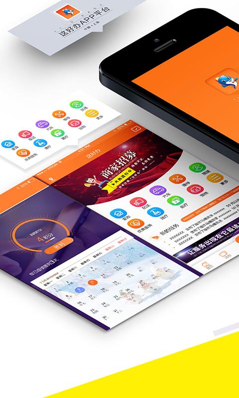 这好办  v5.6.1图1